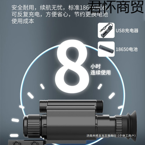 紅外線光學戰術夜視瞄準鏡可調十字鏡夜視儀望遠鏡高清抗震瞄準器