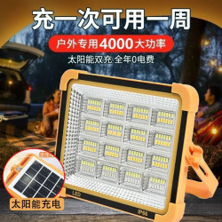 超亮太陽能照明燈防水充電夜市家用擺攤電燈泡led戶外露營應急燈