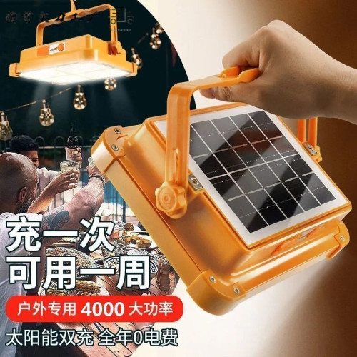 超亮太陽能照明燈防水充電夜市家用擺攤電燈泡led戶外露營應急燈