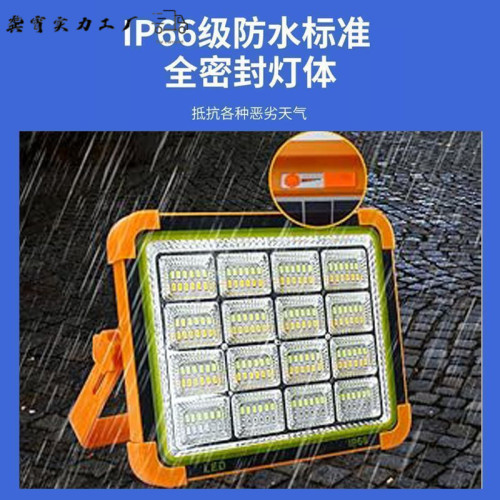 超亮太陽能照明燈防水充電夜市家用擺攤電燈泡led戶外露營應急燈