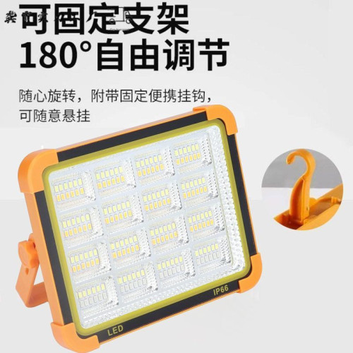 超亮太陽能照明燈防水充電夜市家用擺攤電燈泡led戶外露營應急燈