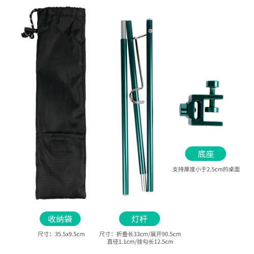 露營燈桿戶外鋁合金燈架野營可攜式折疊式燈掛小燈桿照明燈燈具支架