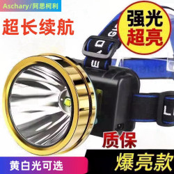 頭燈強光可充電戶外遠射3000超亮頭戴式手電筒米氙氣夜釣礦燈