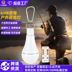 USB充電燈泡戶外露營燈小夜燈手提燈四擋調光SOS爆閃庭院照明燈