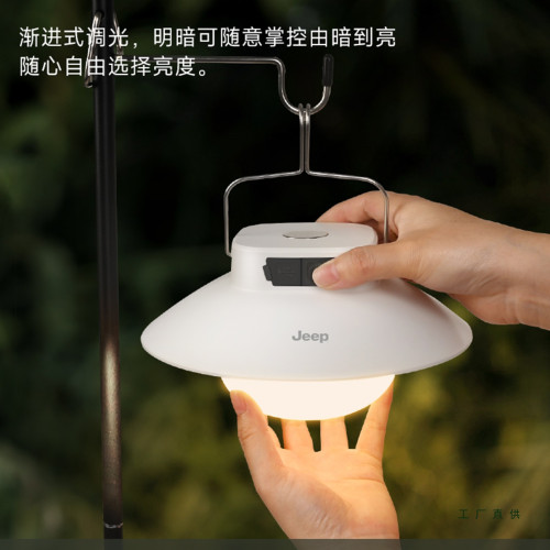 超亮露營燈超長續航野營天幕掛燈戶外充電照明燈LED帳篷燈營地燈