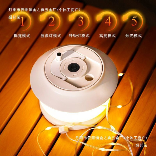 戶外星河露營卷尺燈野營氛圍防水可攜式收納串燈營地照明led帳篷燈