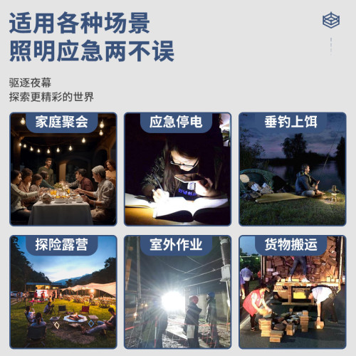 百飛戶外燈照明露營燈超長續航充電氛圍野營帳篷營地燈