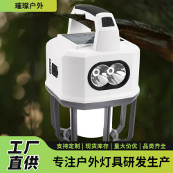 新款太陽能usb充電雙光源戶外探照燈地攤燈夜市燈戶外露營燈