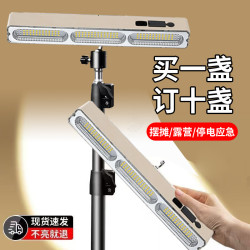 led應急充電燈夜市地攤燈戶外高亮反光杯充電燈琯露營戶外照明燈