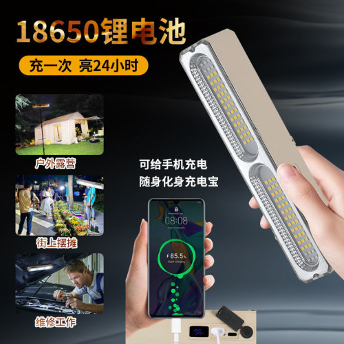 led應急充電燈夜市地攤燈戶外高亮反光杯充電燈琯露營戶外照明燈