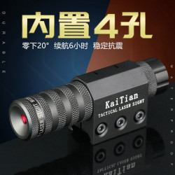 機器人無人機7代內置四孔紅外線雷射瞄準高抗震免預熱雷射器