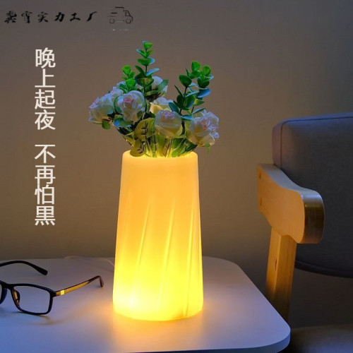 2023北歐高顔值LED節能可發光花瓶塑膠擺件家居台面裝飾小夜燈
