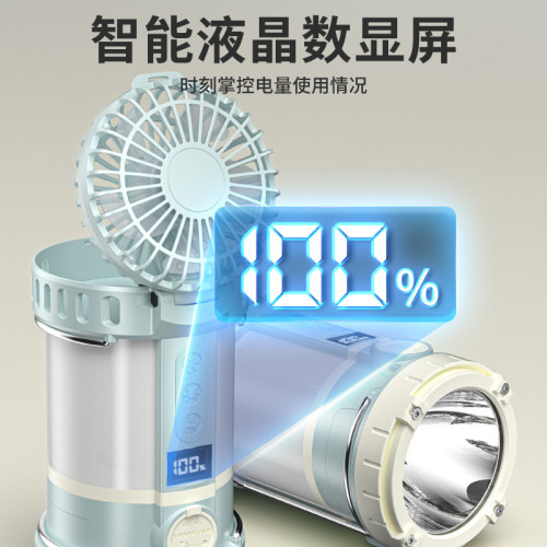 銀諾戶外露營多功能風扇照明可攜式超長續航小夜燈應急行動電源照明燈