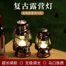 戶外帳篷燈復古充電馬燈煤油燈露營燈超長續航手提應急燈擺件