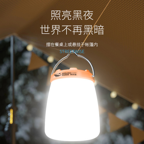應急戶外照明燈充電營地露營燈鯊家用微笑續航野營帳篷掛式超長燈