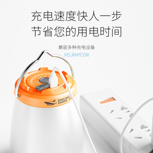應急戶外照明燈充電營地露營燈鯊家用微笑續航野營帳篷掛式超長燈