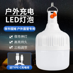 曼戈途LED充電燈泡夜市擺地攤燈家用應急戶外照明超長續航露營燈
