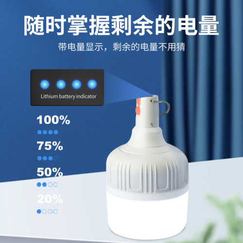 曼戈途LED充電燈泡夜市擺地攤燈家用應急戶外照明超長續航露營燈