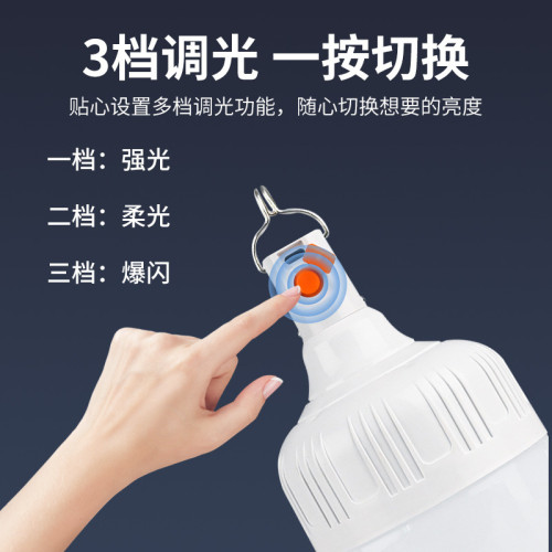 曼戈途LED充電燈泡夜市擺地攤燈家用應急戶外照明超長續航露營燈