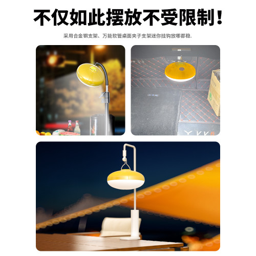 戶外露營擺攤燈夜市燈應急充電照明燈掛支架家用停電備用led燈泡