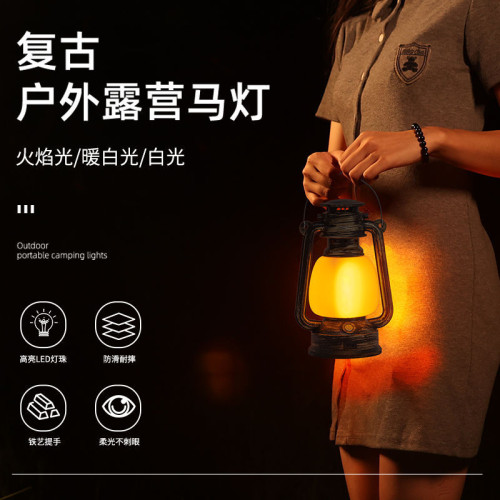 露營燈手提復古馬燈充電戶外爬山擺攤夜市提燈帳篷營地氛圍小夜燈