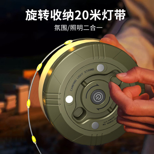 途步者戶外星空露營燈充電超長續航可攜式強光照明串燈氛圍燈帳篷燈