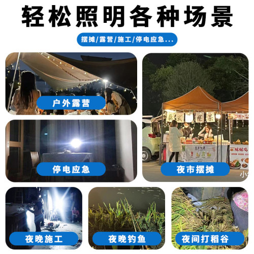 露營燈擺攤燈戶外充電式照明燈超亮led燈夜市擺地攤超長續航