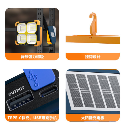 擺攤夜市燈充電照明燈戶外露營超長續航應急燈太陽能停電家用led