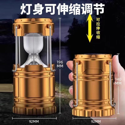 應急燈家用超長續航充電停電太陽能戶外備用照明手提馬燈露營掛燈