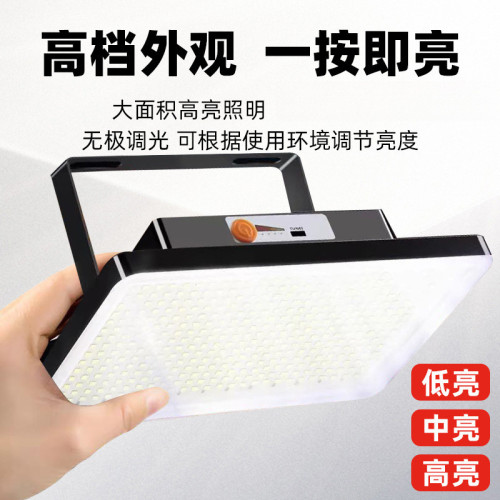 擺攤夜市燈充電led燈地攤移動戶外照明燈強光支架停電應急露營燈