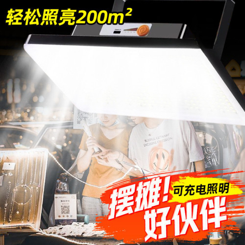 擺攤夜市燈充電led燈地攤移動戶外照明燈強光支架停電應急露營燈