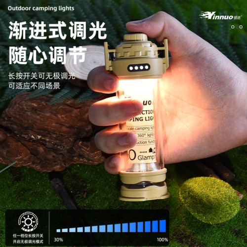 Z5露營燈戶外野營帳篷燈照明氛圍燈塔超長續航天幕照明充電式