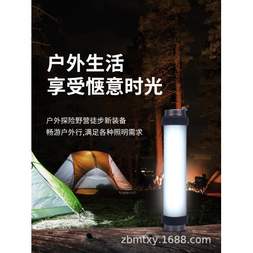 戶外野營燈磁鐵吸附露營燈可攜式LED充電燈野營燈帳篷應急燈驅蚊燈