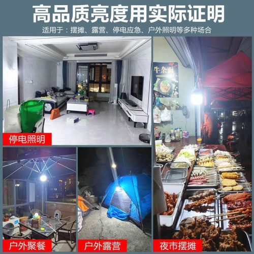 充電led燈泡夜市燈超亮家用停電應急照明燈戶外無線可移動擺攤燈