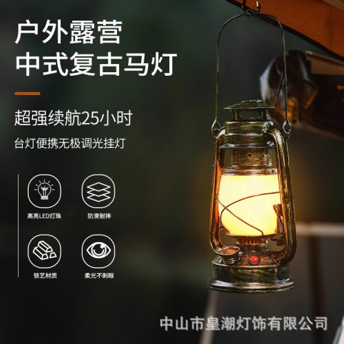 手提燈復古馬燈太陽能帳篷燈煤油燈野營燈充電露營燈氛圍燈戶外燈