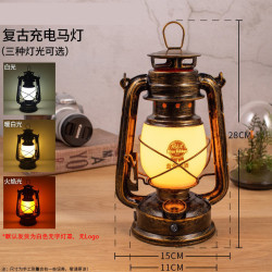 復古馬燈煤油燈充電酒吧台燈清吧桌面氣氛燈戶外氛圍燈桌燈