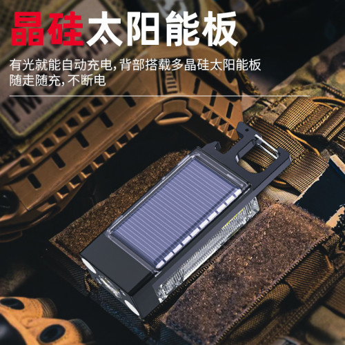 新款多功能高亮USB迷你鑰匙釦燈COB工作燈太陽能應急戶外露營