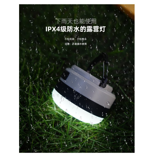戶外露營強光超長續航充電營地小夜燈帳篷掛燈手電兩用野營燈