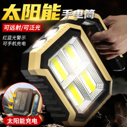 太陽能充電手電筒強光遠射戶外超亮家用照明露營多功能led手提燈