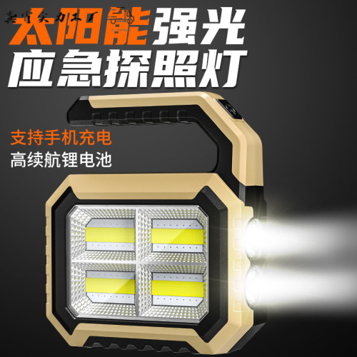 太陽能充電手電筒強光遠射戶外超亮家用照明露營多功能led手提燈 太陽能充電手電筒強光遠射戶外超亮家用照明露營多功能led手提燈