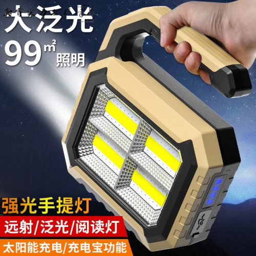 太陽能充電手電筒強光遠射戶外超亮家用照明露營多功能led手提燈 太陽能充電手電筒強光遠射戶外超亮家用照明露營多功能led手提燈