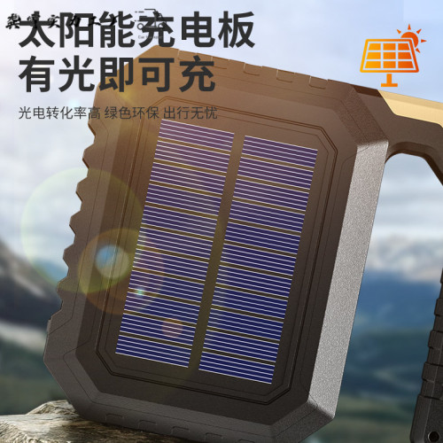 太陽能充電手電筒強光遠射戶外超亮家用照明露營多功能led手提燈 太陽能充電手電筒強光遠射戶外超亮家用照明露營多功能led手提燈