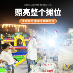 ✠太陽能足球燈可折疊戶外露營照明帳篷氛圍野充電馬燈超長續航應