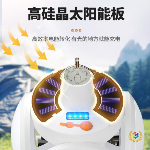 ✠太陽能足球燈可折疊戶外露營照明帳篷氛圍野充電馬燈超長續航應