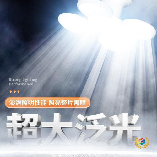 ✠太陽能足球燈可折疊戶外露營照明帳篷氛圍野充電馬燈超長續航應