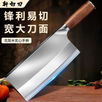 陽江菜刀家用高硬度鋒利砍骨刀商用廚師專用不鏽鋼切菜刀切片刀具