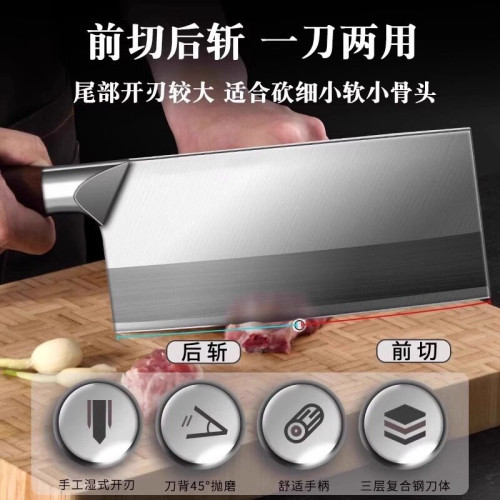 陽江菜刀家用高硬度鋒利砍骨刀商用廚師專用不鏽鋼切菜刀切片刀具