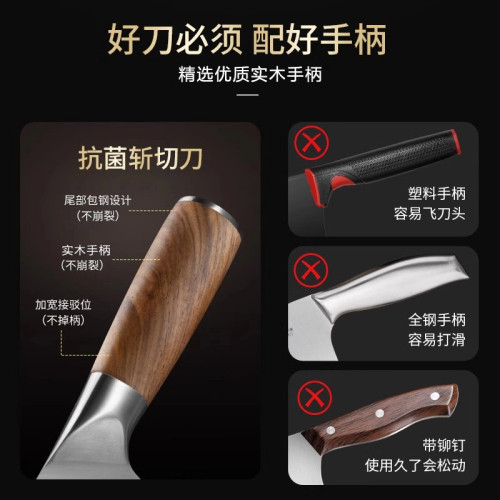 陽江菜刀家用高硬度鋒利砍骨刀商用廚師專用不鏽鋼切菜刀切片刀具