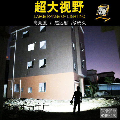 戶外照明可充電式投光燈工地工程應急露營燈野營手提強光