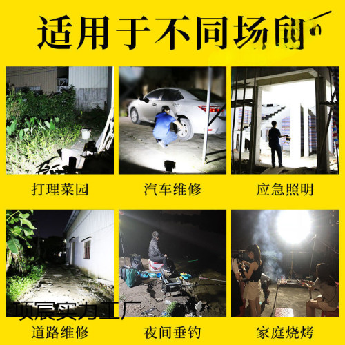 戶外照明可充電式投光燈工地工程應急露營燈野營手提強光
